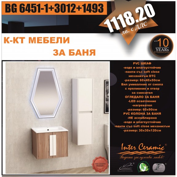К-КТ МЕБЕЛИ